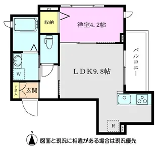 ブリーゼ【2階】の間取り