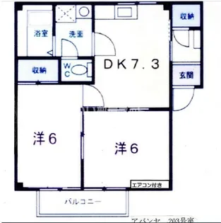 アバンセ津之郷【2階】の間取り