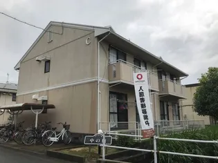 ファミール中の館 C棟の画像