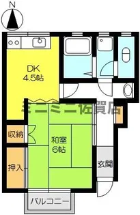 オレンジハイツさだとみ【1階】の間取り