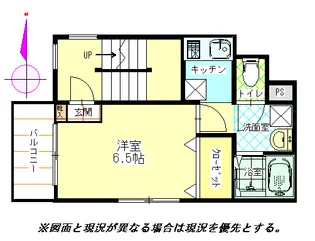 フォーエース【2階】の間取り