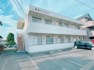 群馬県前橋市三俣町1【アパート】の外観