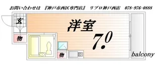 ティーホームズ伊川館 犬猫可【2階】の間取り