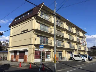FILA ALTA 多治見の画像