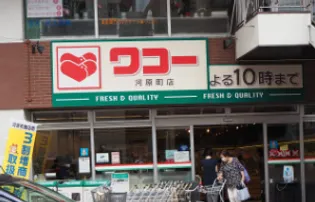 ラ・ネージュ河原町【1階】の周辺