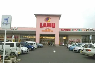 ルルディ モトヤマB【2階】の周辺