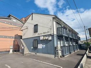 ブッシュ・クローバー【2階】の外観