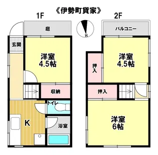 神奈川県川崎市川崎区伊勢町【一戸建】の間取り