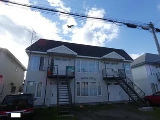 ニューシティの画像