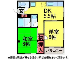 ハイツマルハチ【4階】の間取り