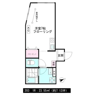 サンリバティ【2階】の間取り