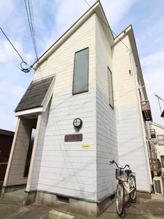 ルーブル子安の画像