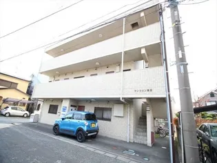 マンション妻田の画像