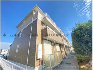 メゾンリバーサイドの画像