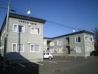 アーバンハイムの画像