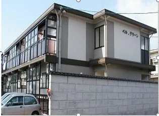 ベルグリーンの画像