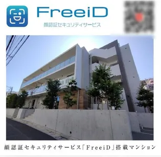 クレイシアIDZ新宿落合ディアコートの画像