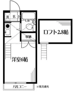 新豊田ハイツ-B号館【2階】の間取り