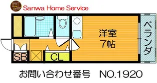 メルベーユ【1階】の間取り