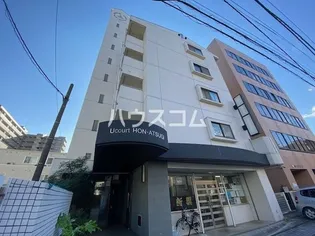 神奈川県厚木市中町3【マンション】の外観
