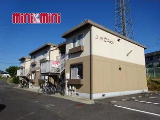 コーポセジュールの画像