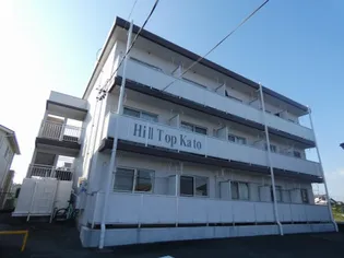 ヒルトップカトウの画像