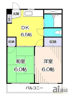 2DKの間取り画像