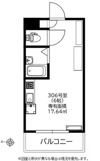 ラコスタ新丸子I【3階】の間取り