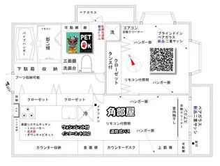 東京都練馬区南大泉5【マンション】の間取り