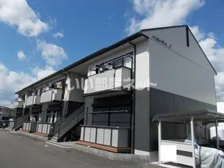 パストラルI【1階】の外観