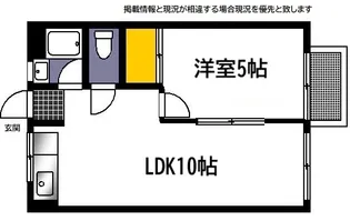 広島県広島市南区東雲本町2【マンション】の間取り