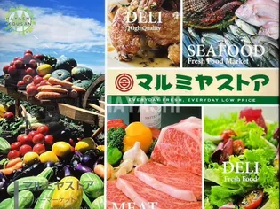 トレステーラプレジデンス天満町【6階】の周辺