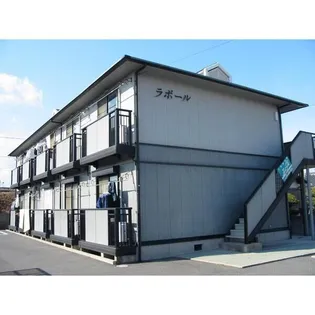 ラポールの画像