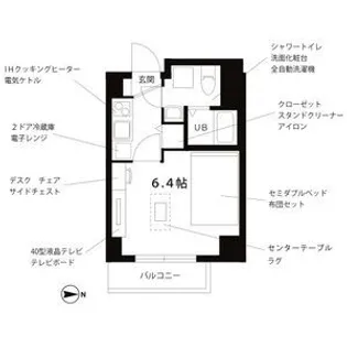 プチグランデアクア【4階】の間取り