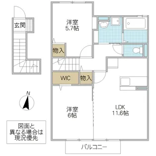 ソレアード A【2階】の間取り