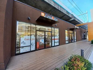 カンタベリー ベルズ【5階】の周辺