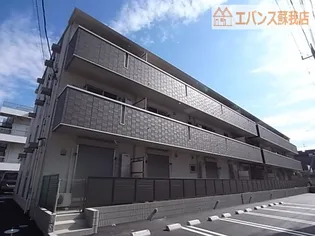 BLESS蘇我の画像