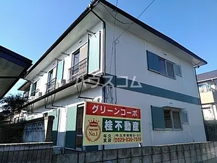 グリーンコーポの画像