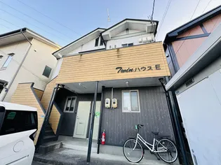 ツインハウスEの画像