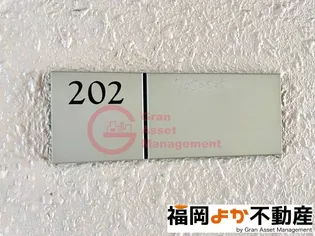 モンレーヴ別府【4階】の間取り