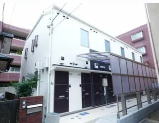 東京都世田谷区玉川台1【アパート】の外観