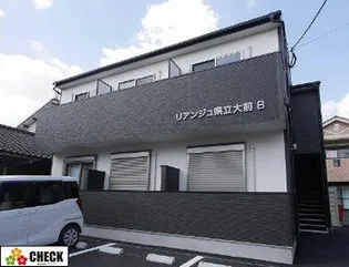 福岡県田川市寿町【アパート】の外観