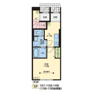 オークA・オークB【1階】の間取り