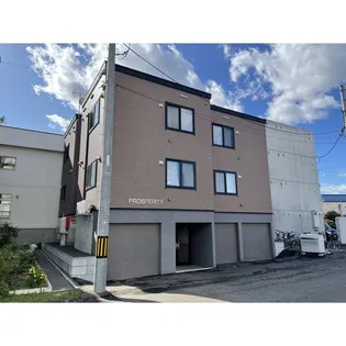 プロスペリティの画像