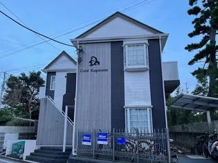 コーラル鵠沼の画像