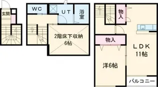 ブルージーン A棟【2階】の間取り