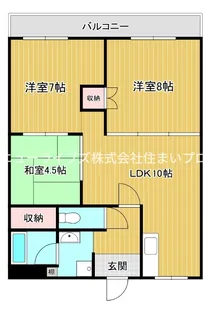 グランドハイツ寝屋川【2階】の間取り