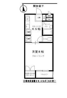 グリーン原島【1階】の間取り