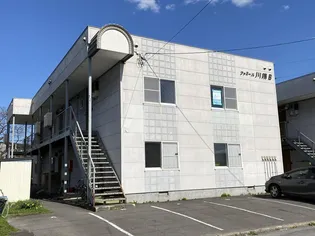 北海道旭川市川端町五条8【アパート】の外観