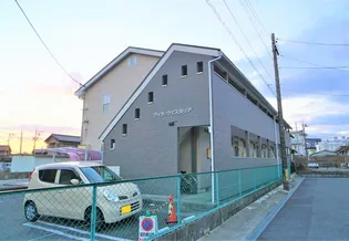 ヴィラ・ウイスタリア【2階】の外観